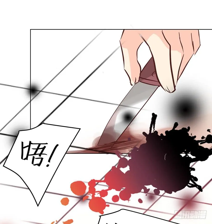 计划之外 第32页