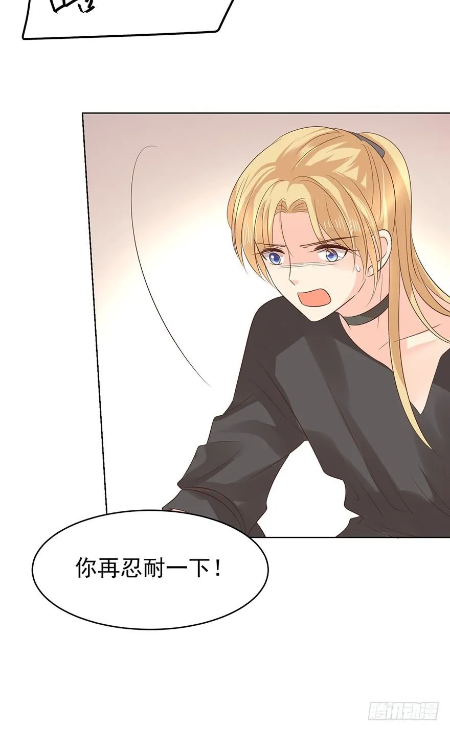 计划之外 第34页