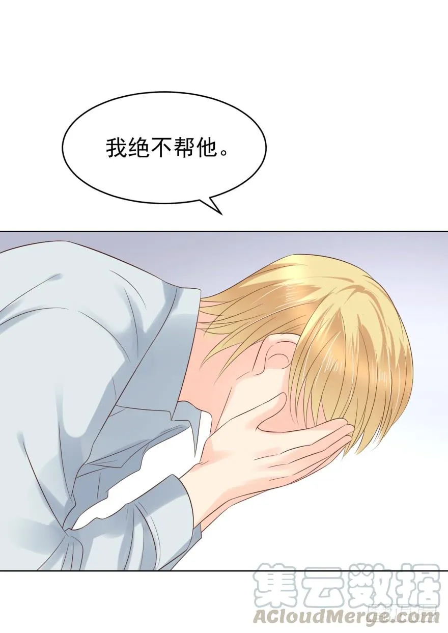 失控 第31页