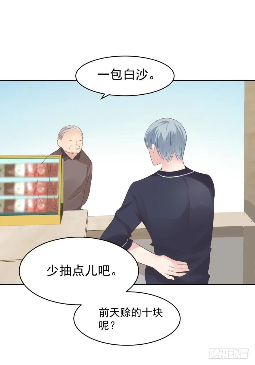 真的要归隐吗 第26页