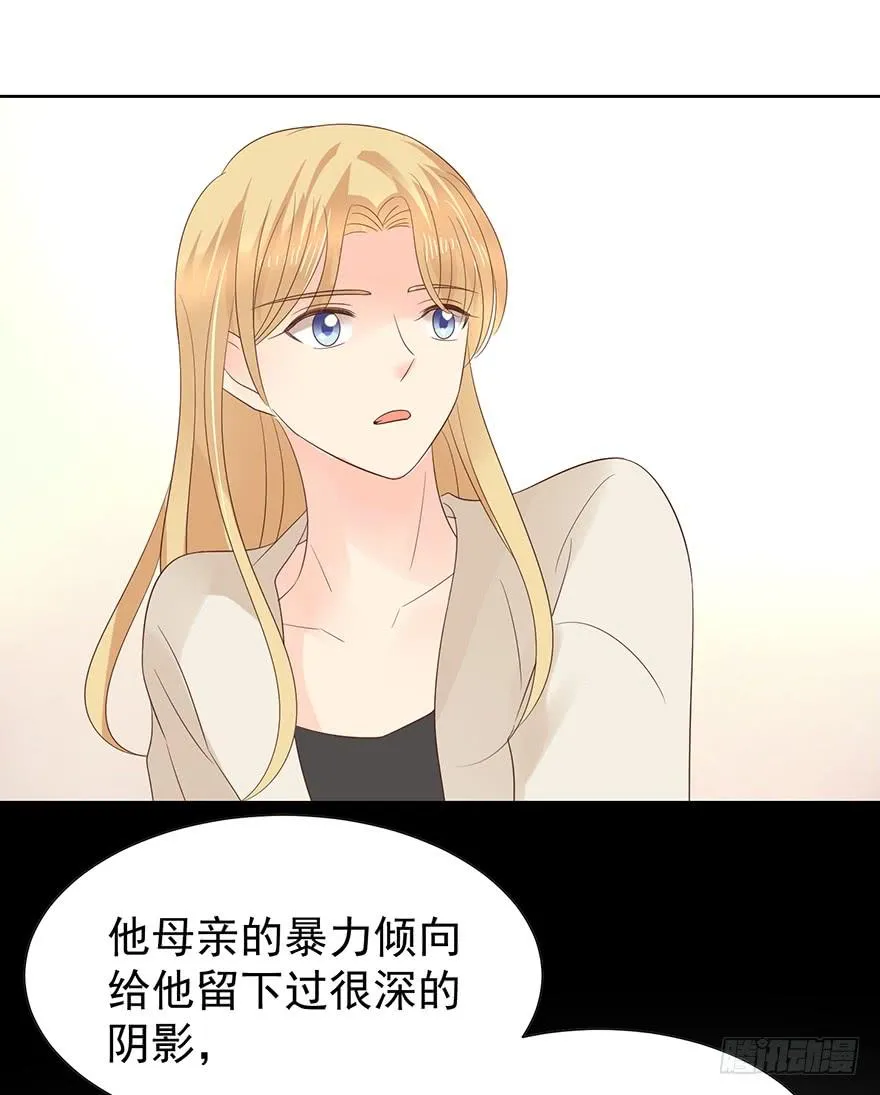 解铃人？（上） 第23页
