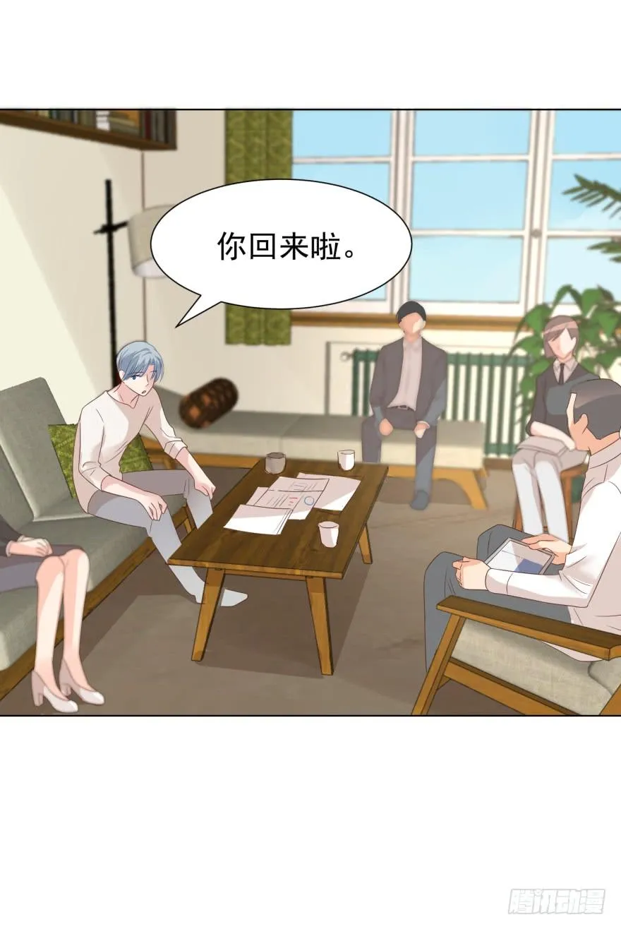 小心有诈 第4页
