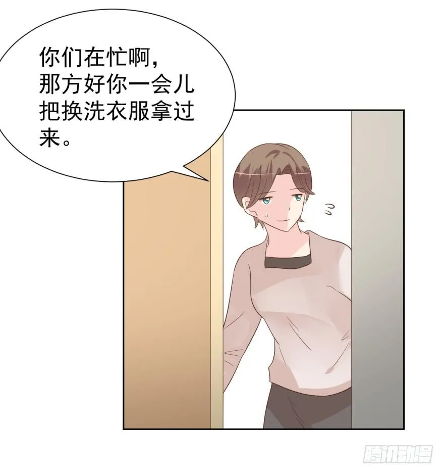 多嘴 第3页