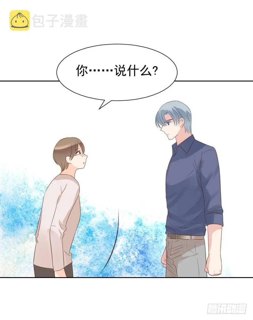 多嘴 第23页