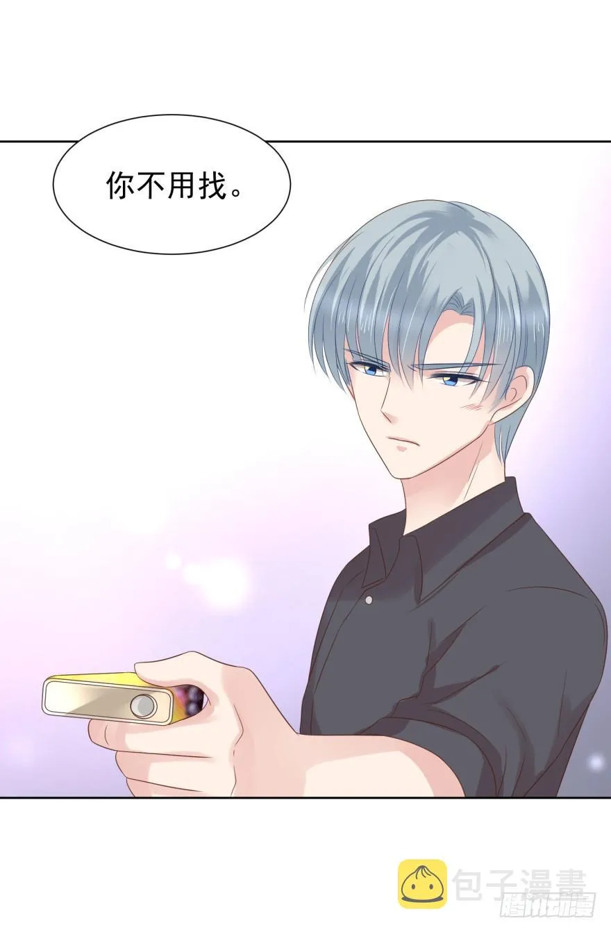 动手动脚 第12页