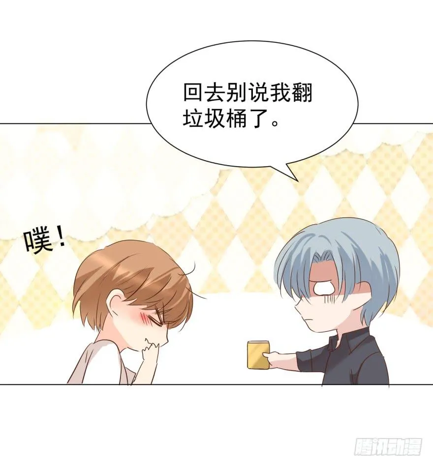 动手动脚 第14页