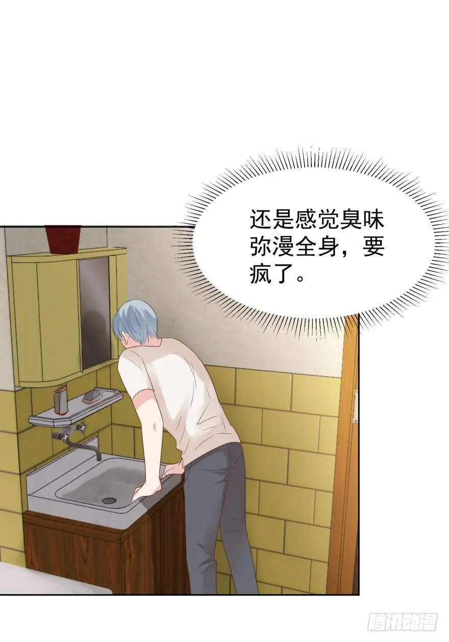 动手动脚 第19页