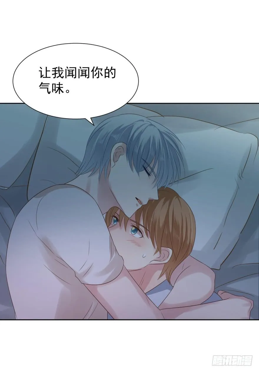 动手动脚 第24页