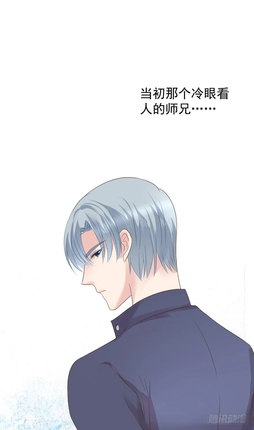 动手动脚 第26页