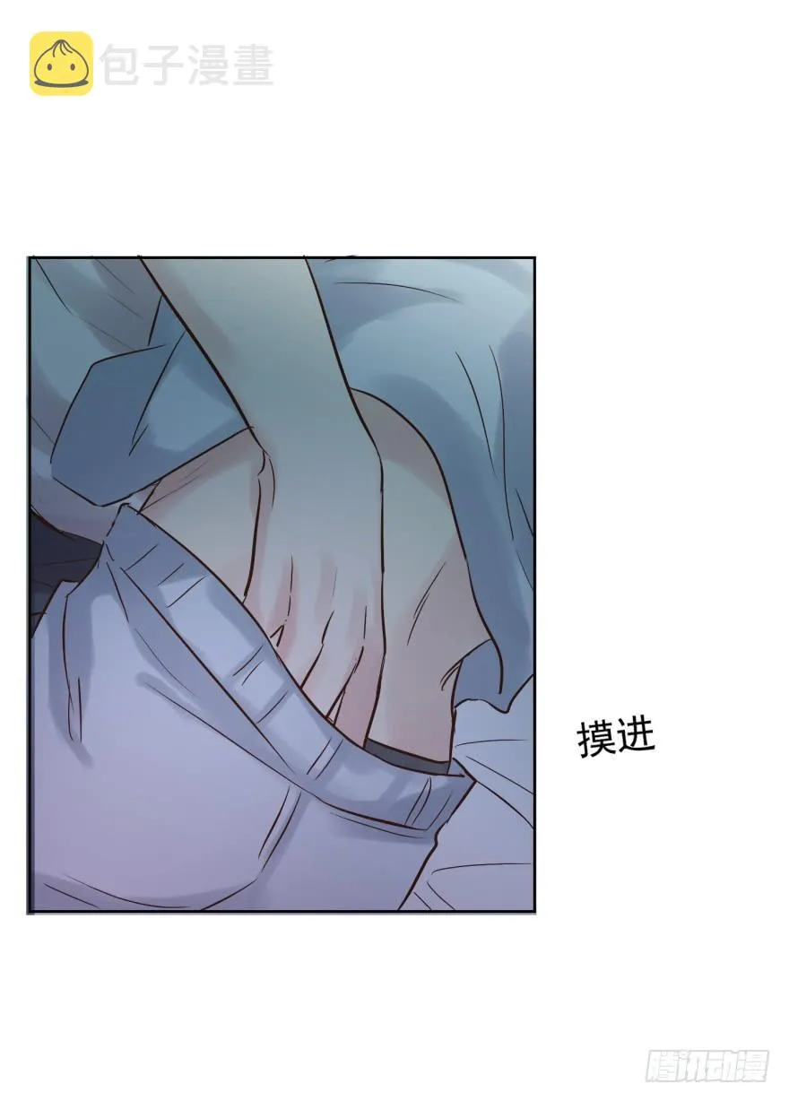 动手动脚 第28页