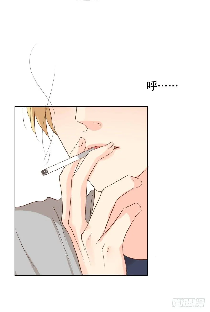 怂怂的阿宥 第12页