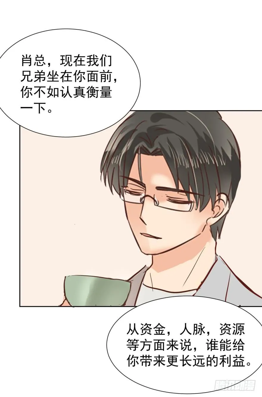 怂怂的阿宥 第14页
