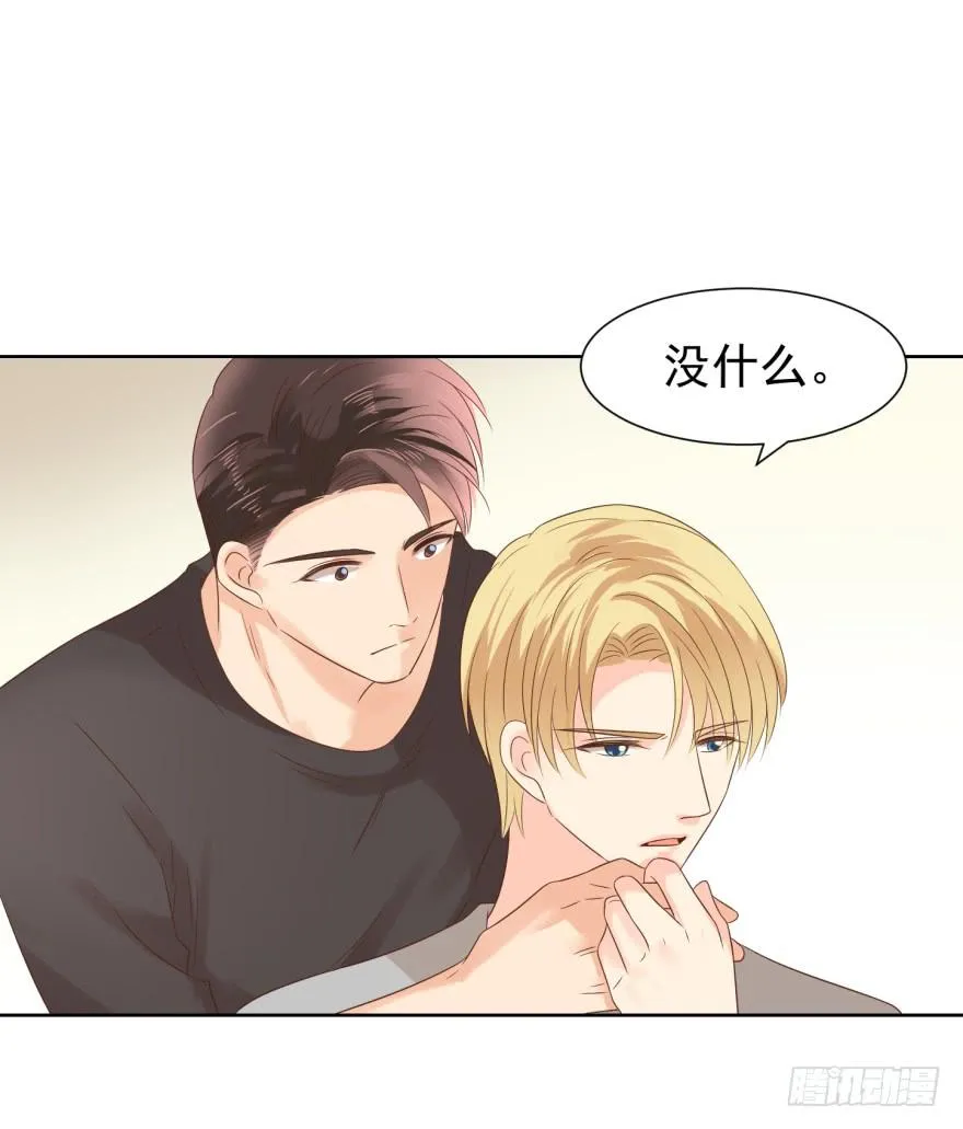 不会说话 第2页