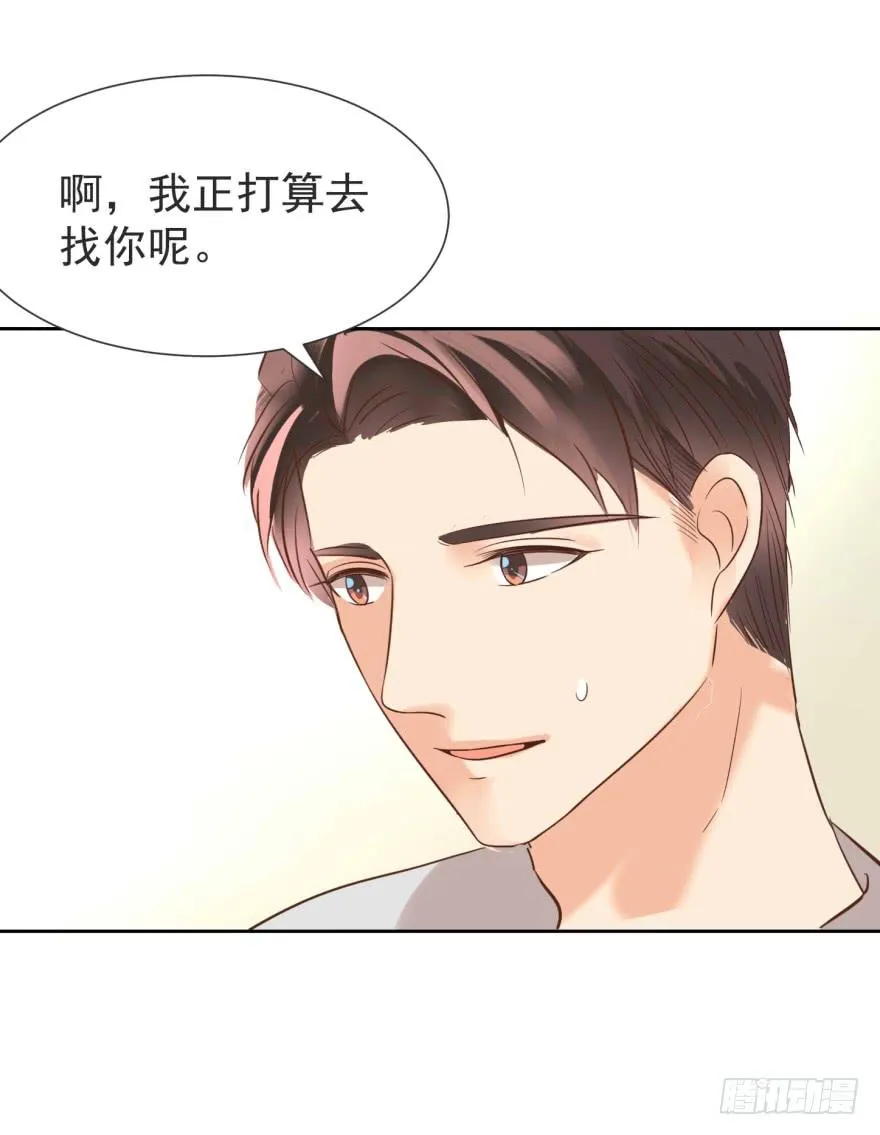 偏心 第26页