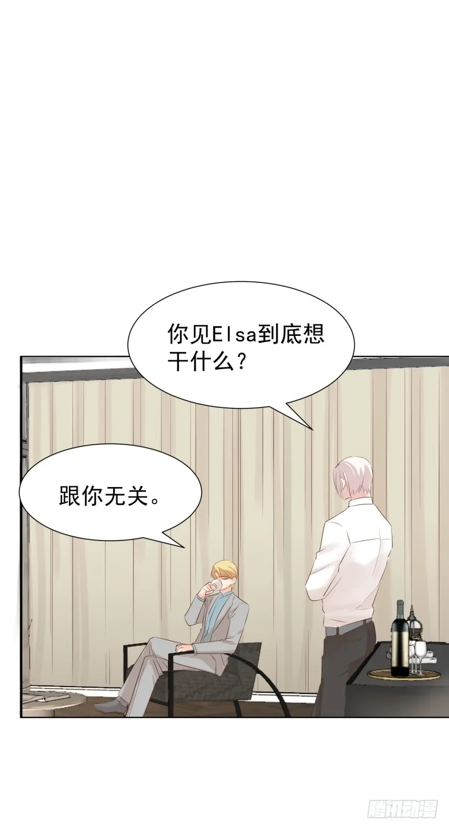 倦意 第28页