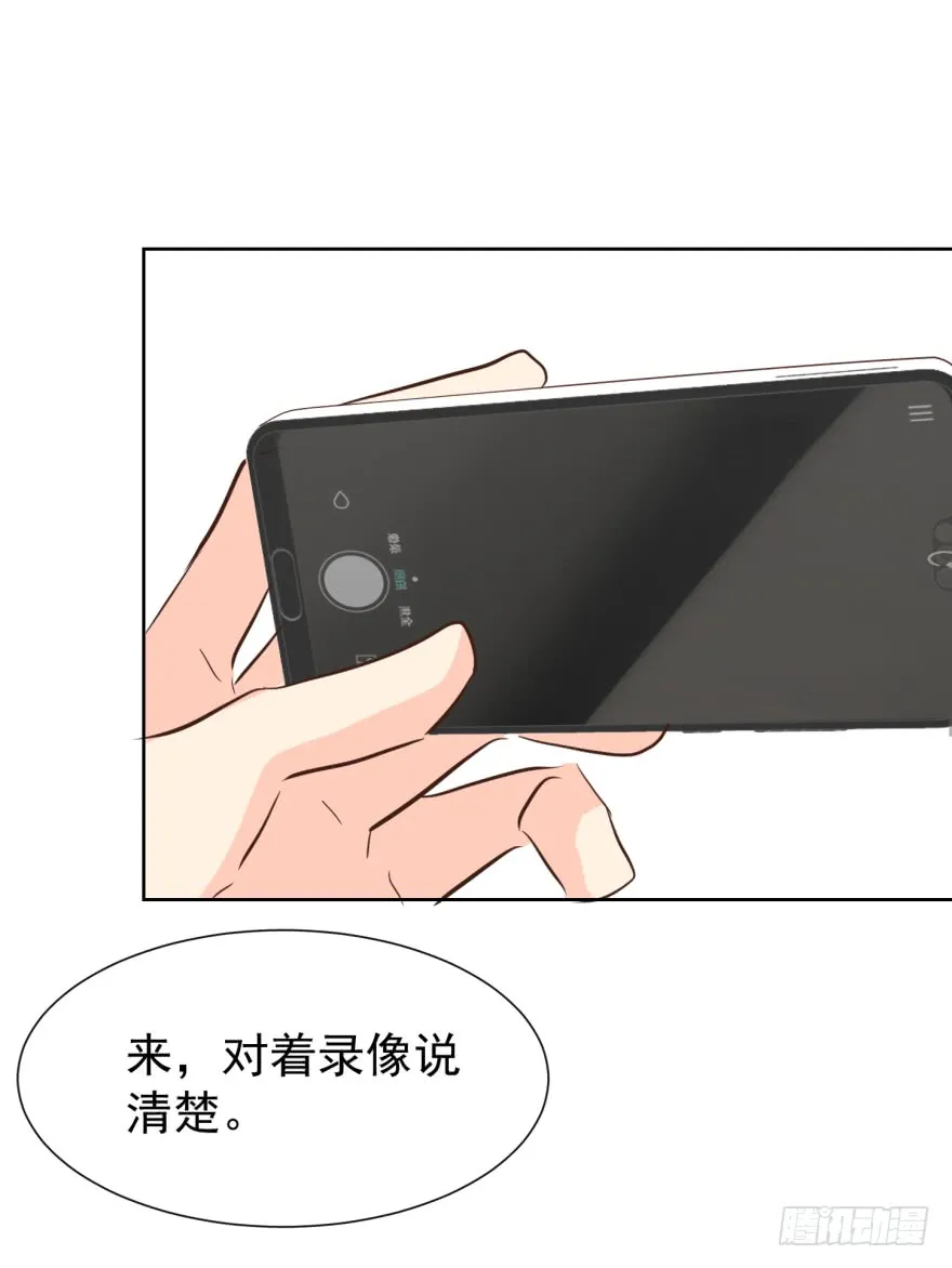 你肖叔叔 第11页