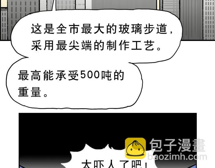 49 第3页