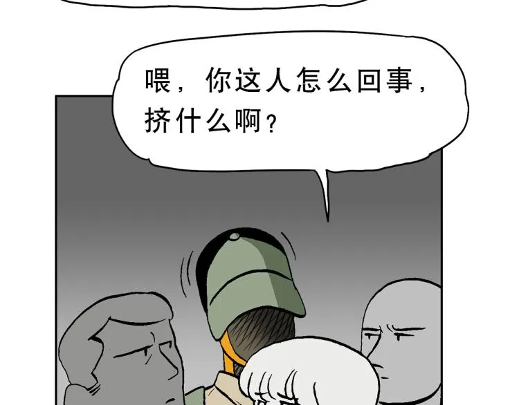 49 第7页