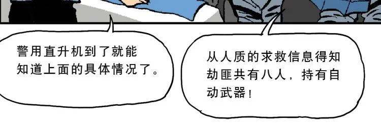 49 第20页