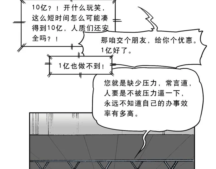 49 第24页