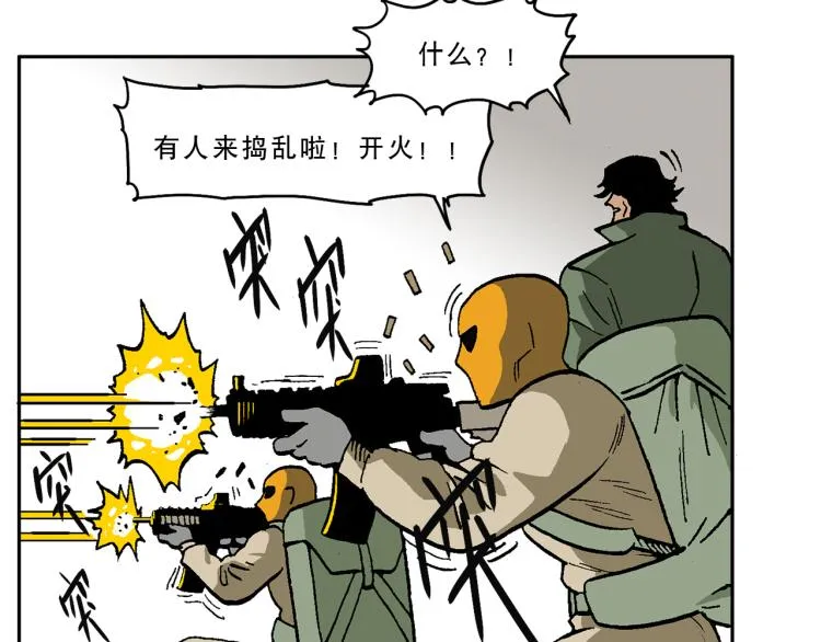 49 第29页