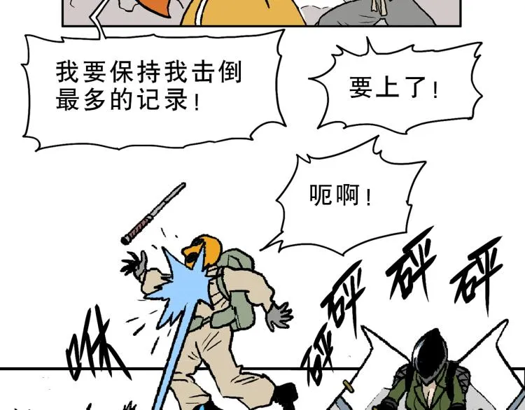49 第61页