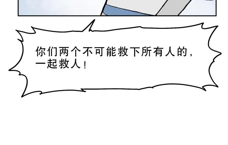 49 第77页