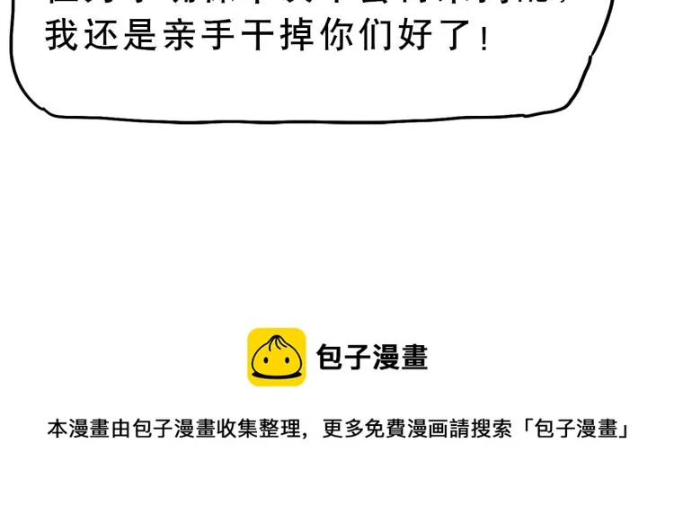 49 第82页