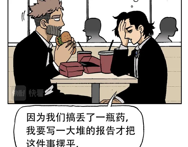 48 第2页