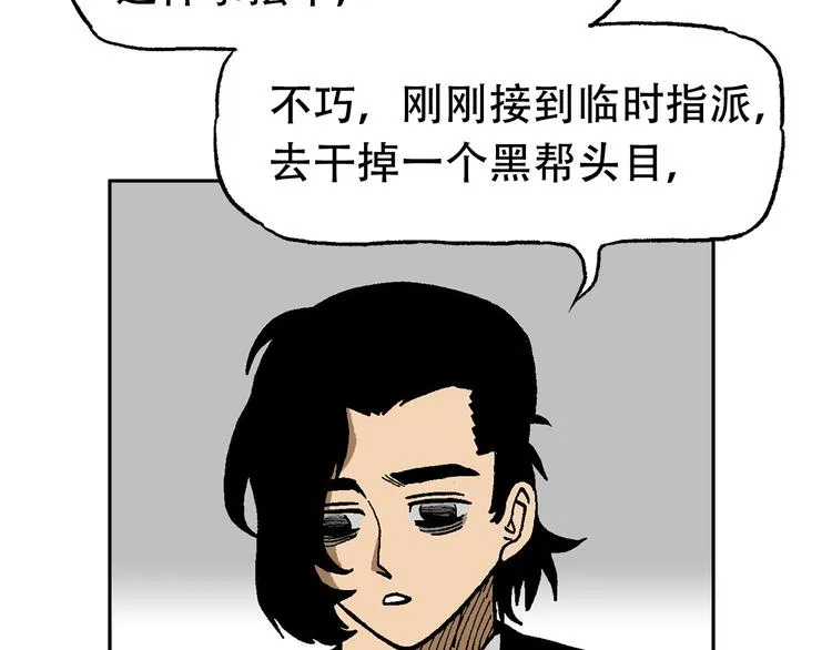 48 第3页