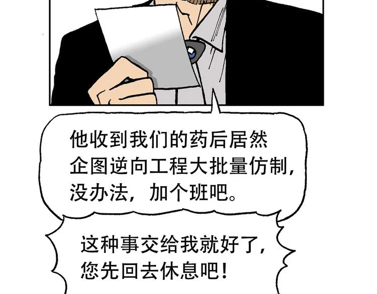 48 第4页
