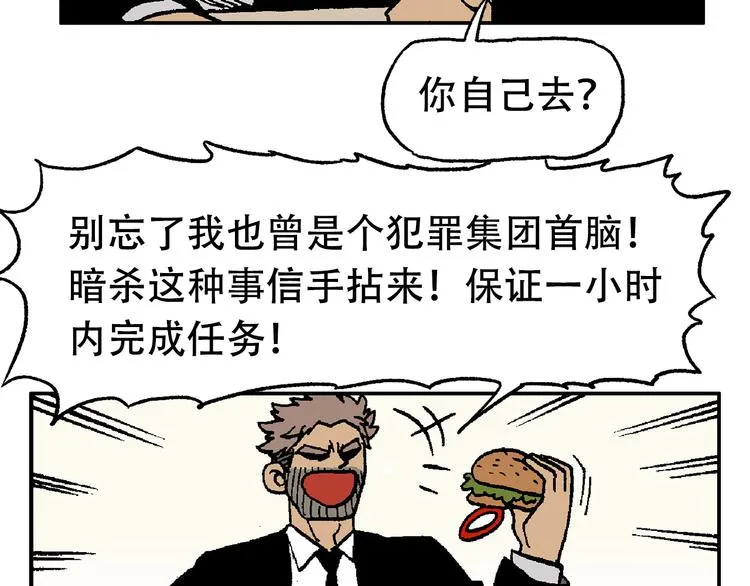 48 第6页