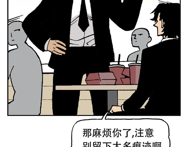 48 第7页