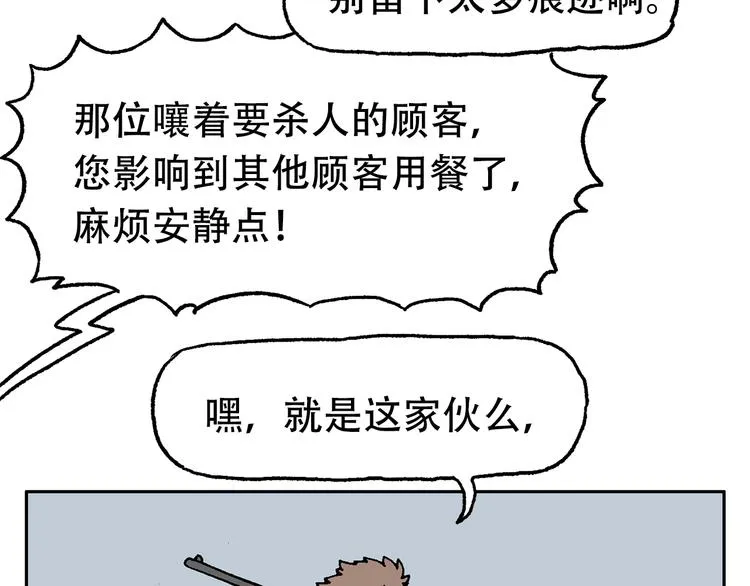 48 第8页