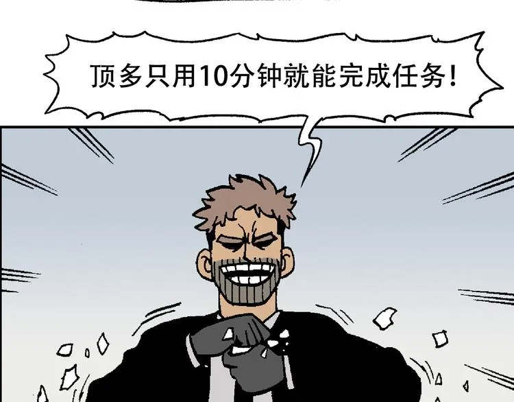 48 第10页