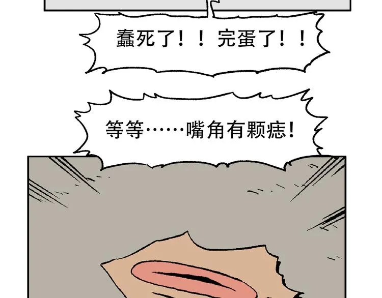 48 第21页