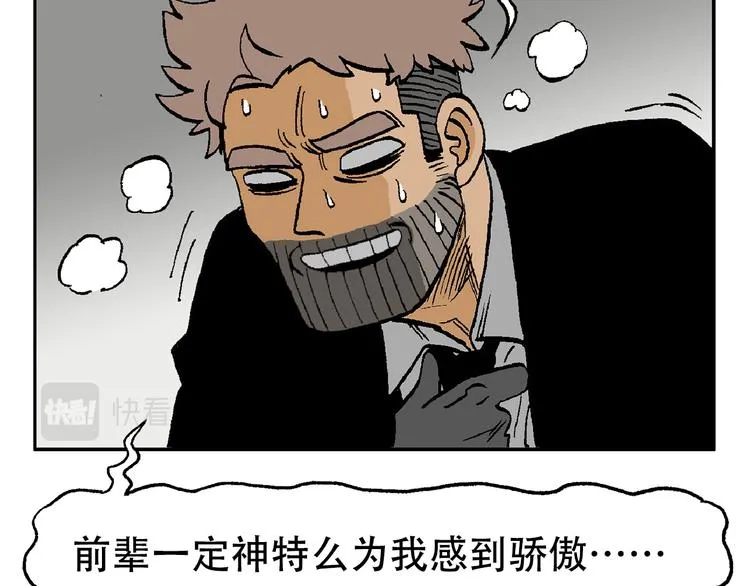 48 第43页