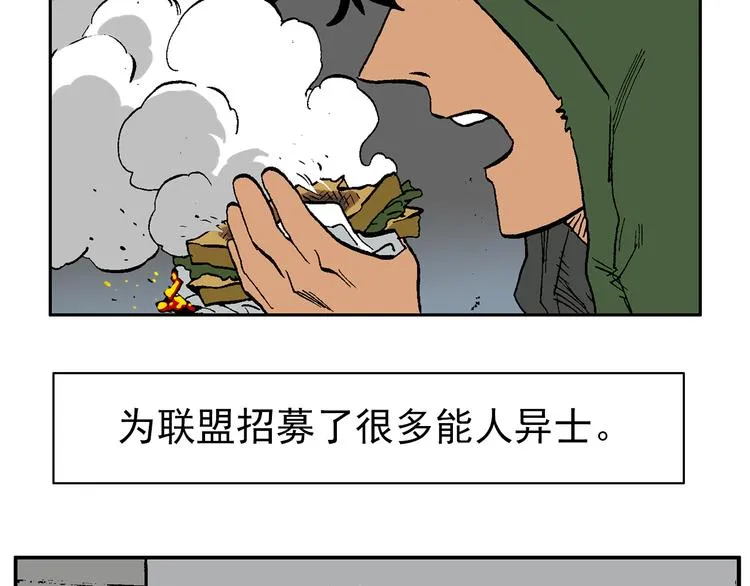 人物小传：武魂创始三人组 第6页