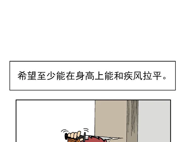 人物小传：武魂创始三人组 第15页