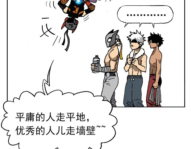 人物小传：武魂创始三人组 第22页
