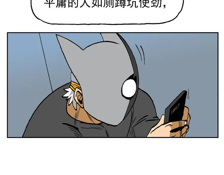 人物小传：武魂创始三人组 第32页