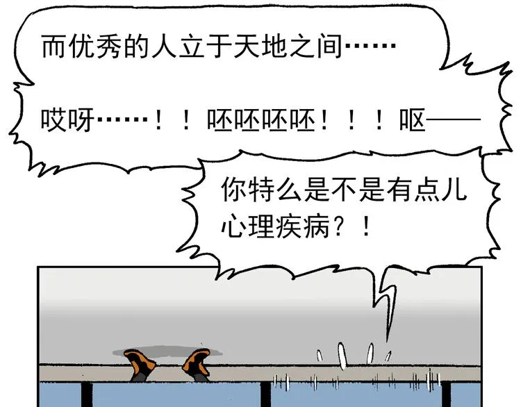 人物小传：武魂创始三人组 第34页