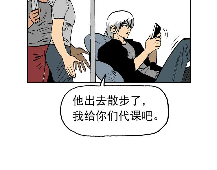 人物小传：武魂创始三人组 第46页