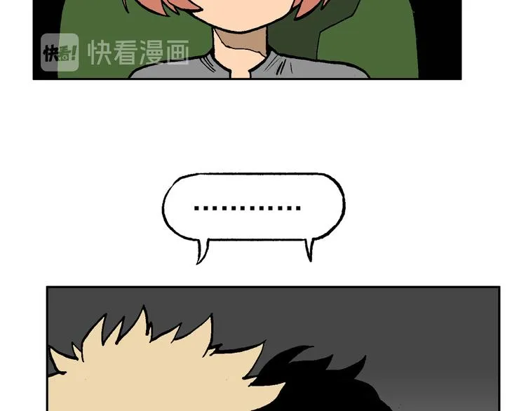 疾风 雷电 星火 第4页