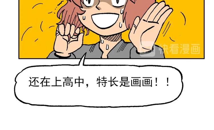 疾风 雷电 星火 第11页