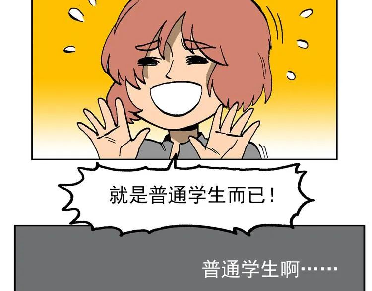 疾风 雷电 星火 第14页