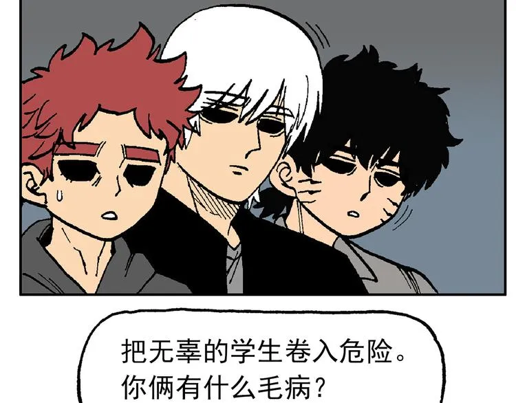 疾风 雷电 星火 第15页