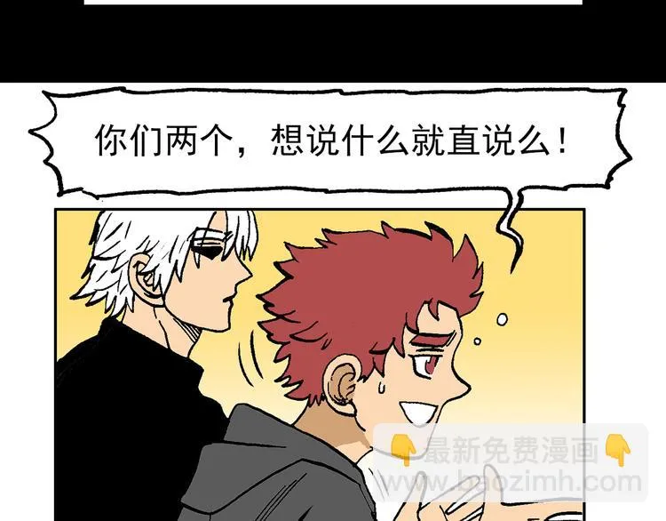 疾风 雷电 星火 第19页