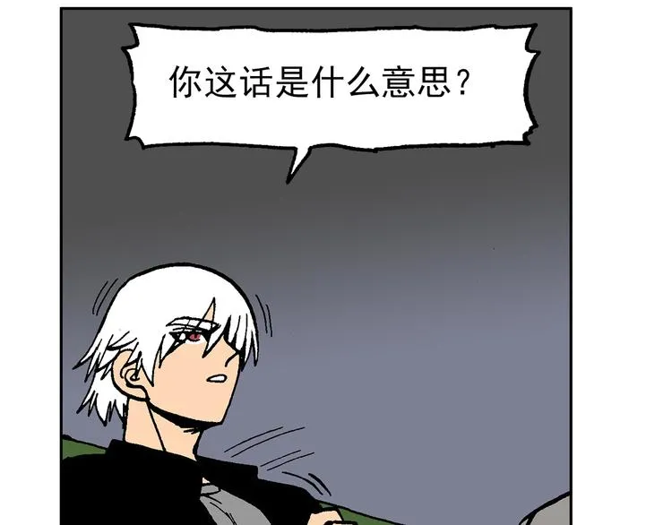 疾风 雷电 星火 第25页