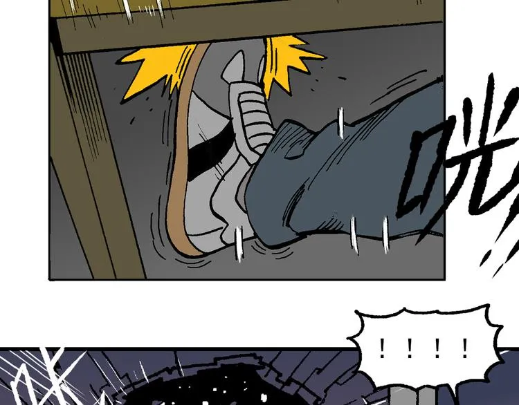 疾风 雷电 星火 第27页